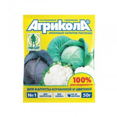 АГРИКОЛА Добриво комплексне універс. 1 50гр 04-005